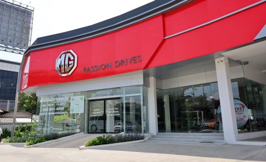 MG สาขา รามคำแหง (2)